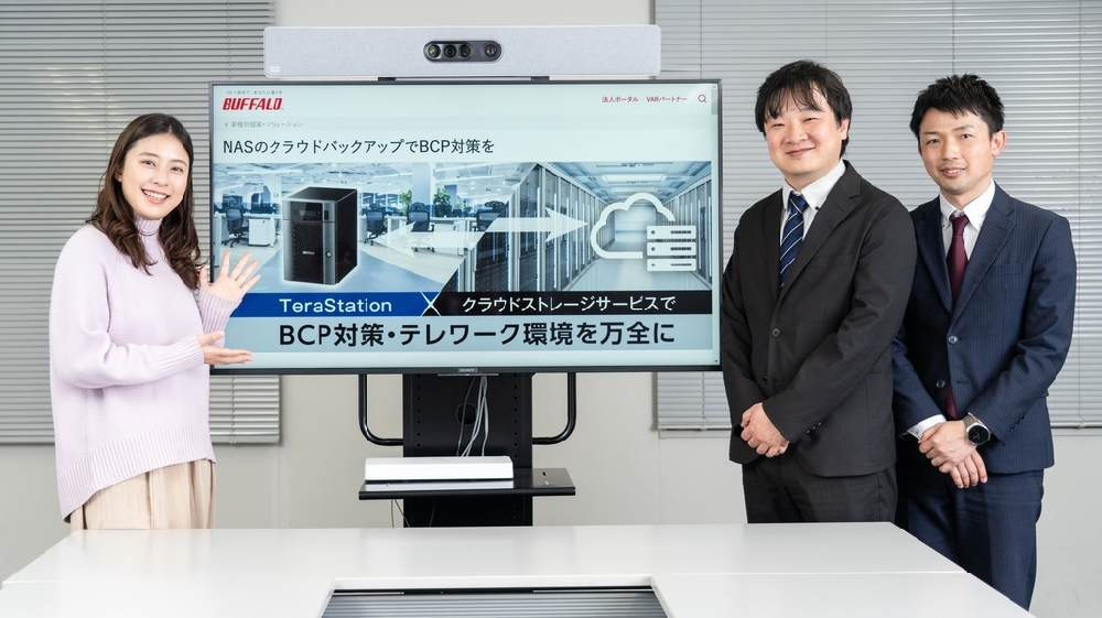 バッファローのNAS「TeraStation」に特化した「キキNavi クラウドバックアップ」