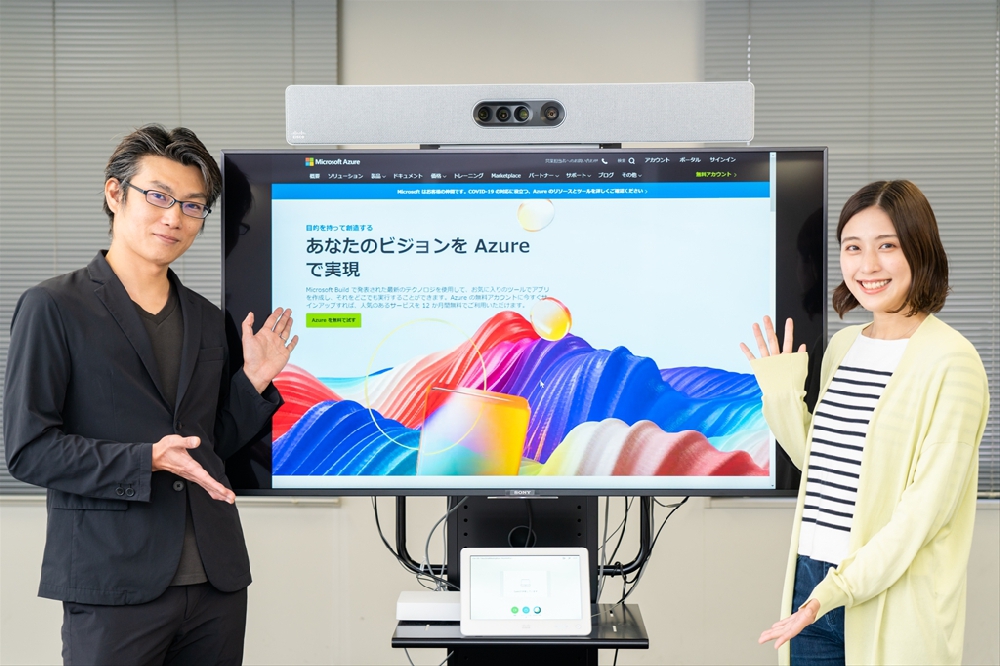 マルチクラウド時代の作業効率を劇的改善するAzureは学びの場も無償で提供