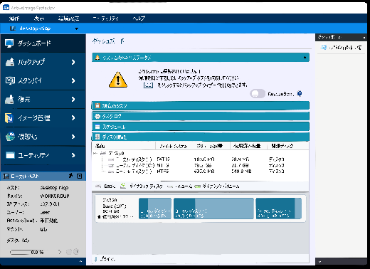 直感的に操作可能な日本語インターフェース