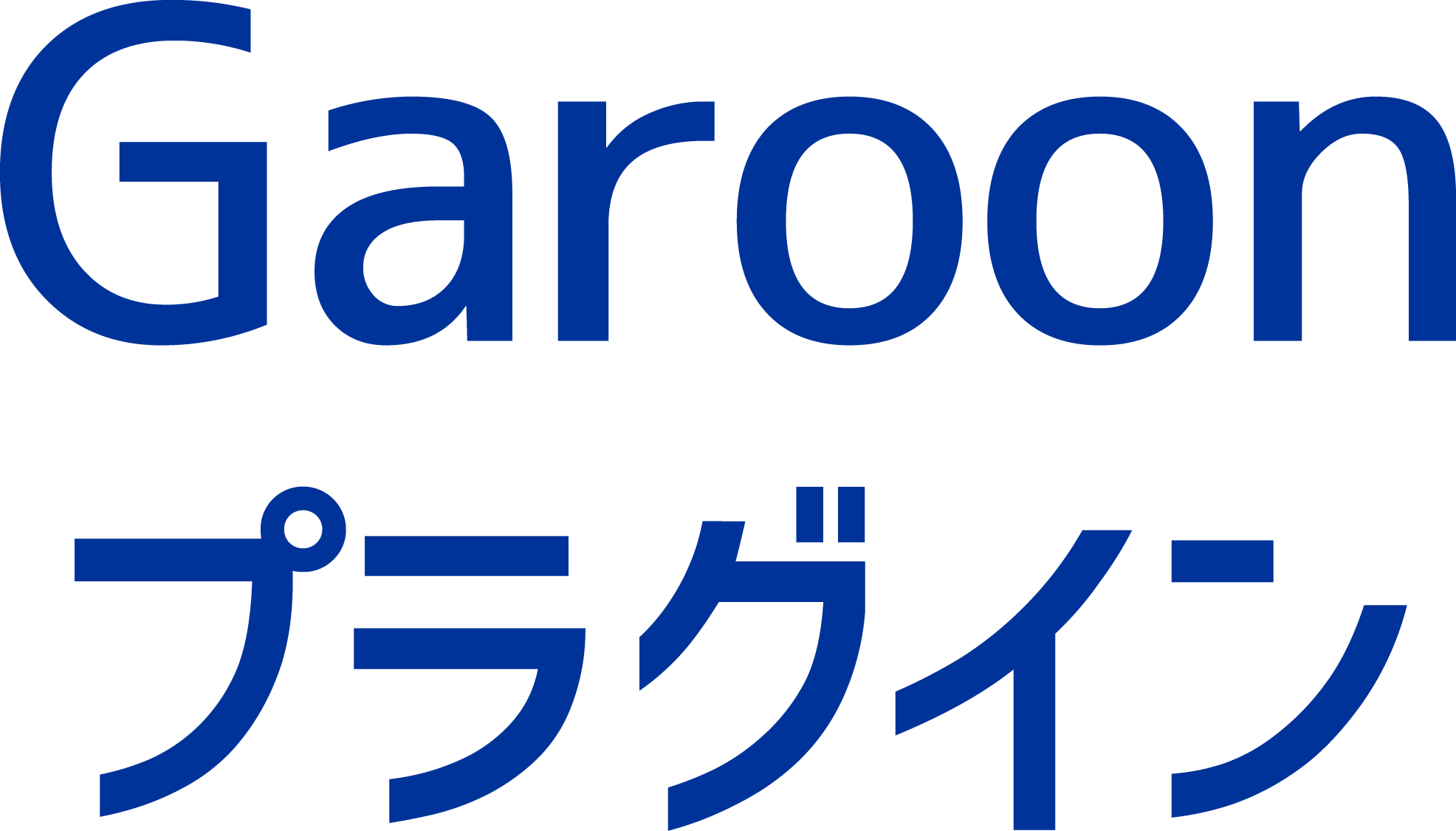 Garoonプラグイン