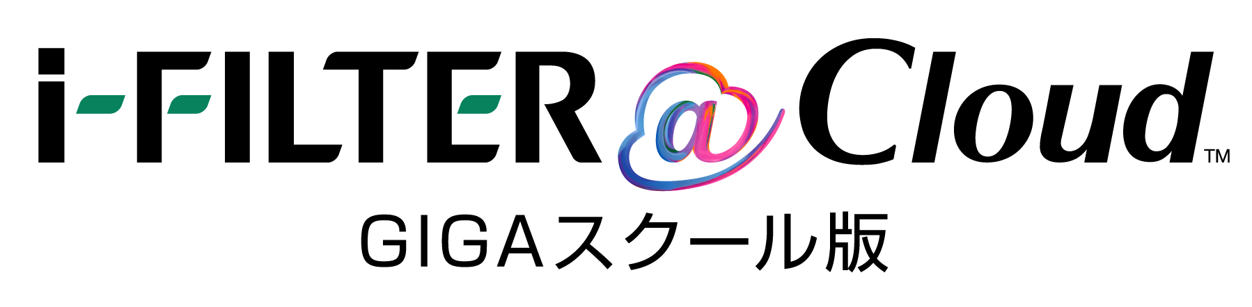 デジタルアーツ I Filter Cloud サブスクリプション管理ポータル