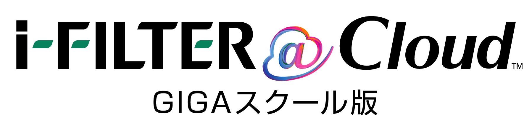 i-FILTER @Cloud GIGAスクール版