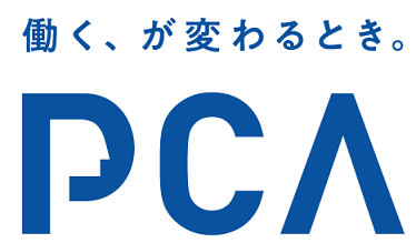 PCA Hub eDOC｜ピー・シー・エー