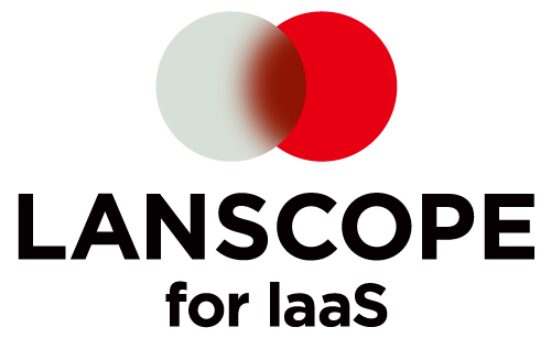 LANSCOPE for IaaS