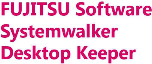 FUJITSU  Software System walker Desktop Keeper