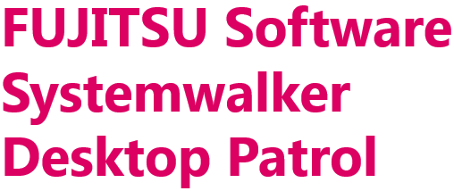 FUJITSU Software System walker Desktop Patrol