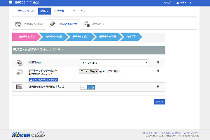 ikazuchi_special_intercom_WebKyuCloud_meisai