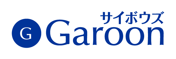 cybozu Garoon