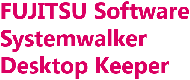 富士通 FUJITSU Software Systemwalker Desktop Keeper